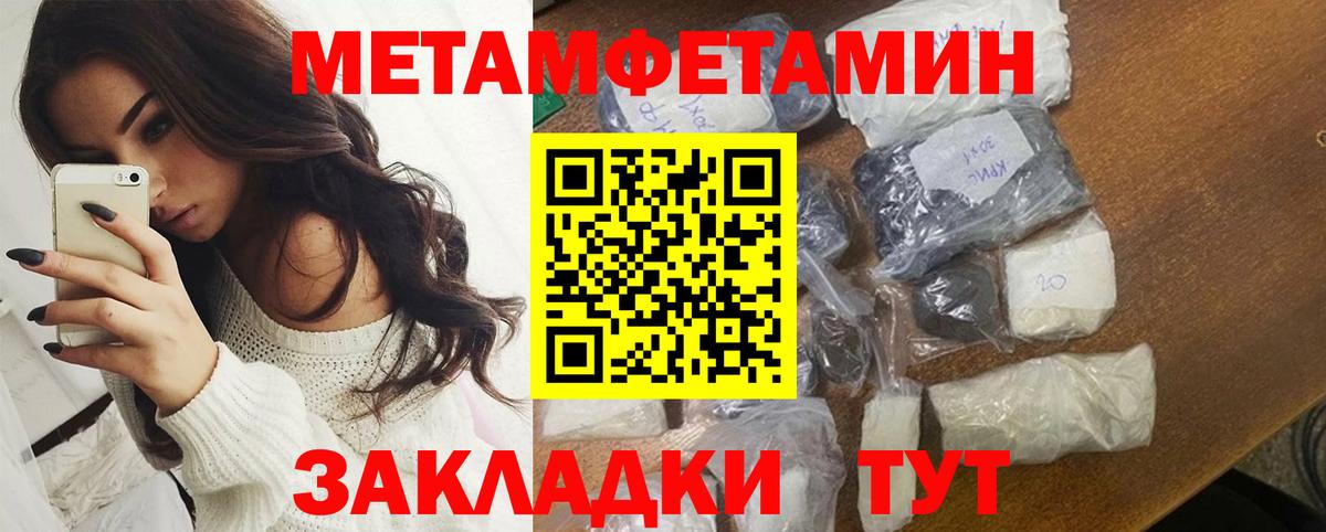 Кувандык  Амфетамин 98%  Amphetamine  Вход с VPN 