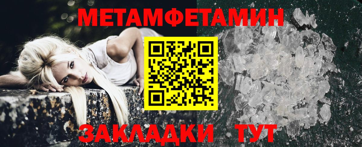 АМФ Розовый Кувандык