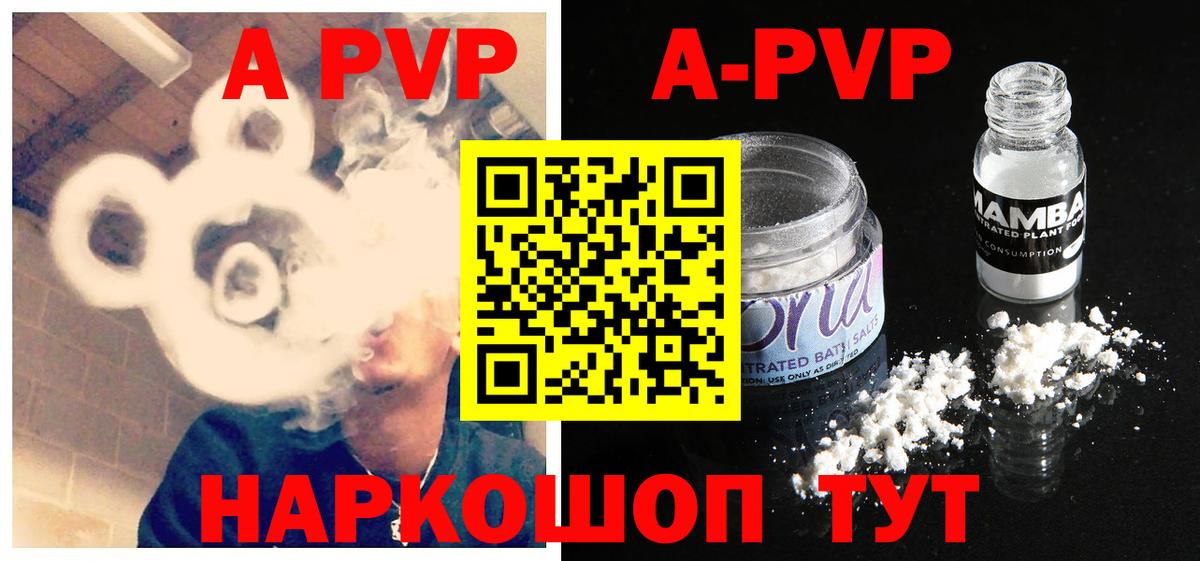 Марихуана  Вход с VPN  Где найти наркотики?  MDMA  Кувандык  Гашиш  МЕФ кристаллы  ГАШ 