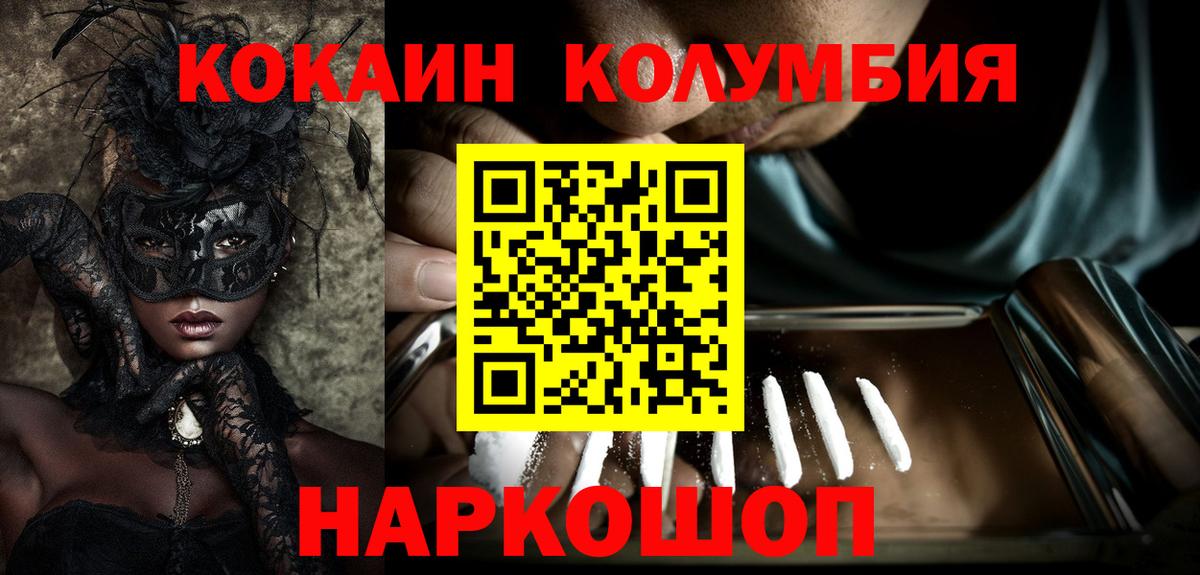 COCAIN 99% Кувандык