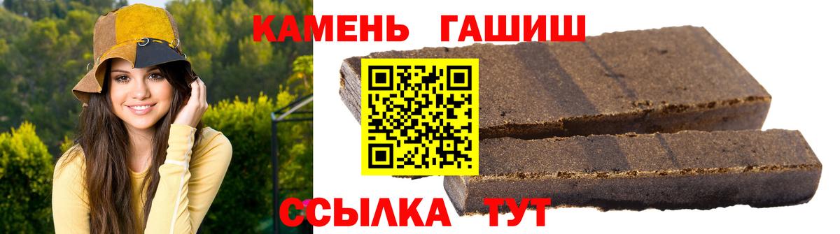 ГАШ Ice-O-Lator  ГАШИШ VHQ  Вход с VPN  ГАШИШ  Кувандык 