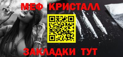 COCAINE Кимры