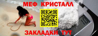 таблы Кингисепп