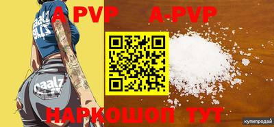 COCAINE Кимры