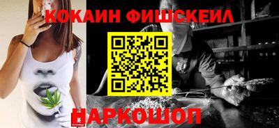 COCAINE Кимры