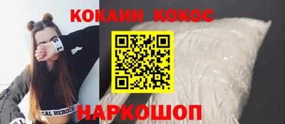 таблы Кингисепп