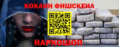 COCAINE Кимры