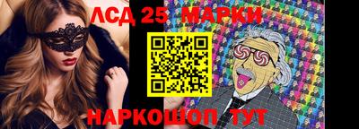 таблы Кингисепп
