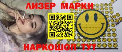 мефедрон VHQ Кинель