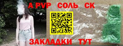 COCAINE Кимры