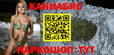 мефедрон VHQ Кинель