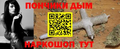 COCAINE Кимры