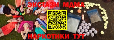мефедрон VHQ Кинель