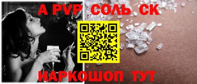 мефедрон VHQ Кинель