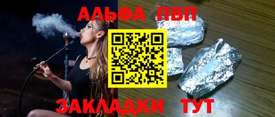 мефедрон VHQ Кинель
