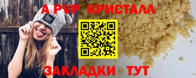 таблы Кингисепп