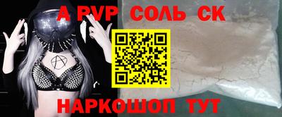таблы Кингисепп