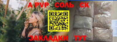 мефедрон VHQ Кинель