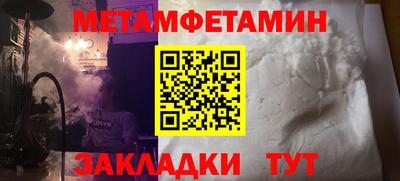 мефедрон VHQ Кинель