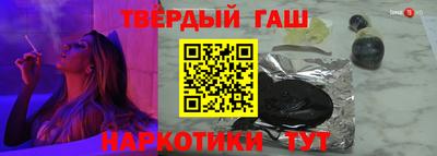 мефедрон VHQ Кинель