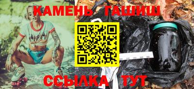 мефедрон VHQ Кинель