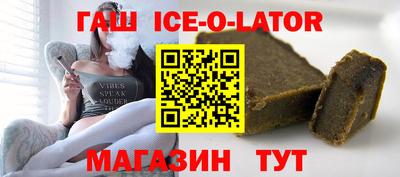 таблы Кингисепп