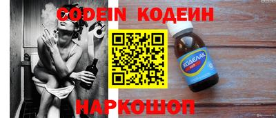 мефедрон VHQ Кинель