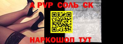 мефедрон VHQ Кинель