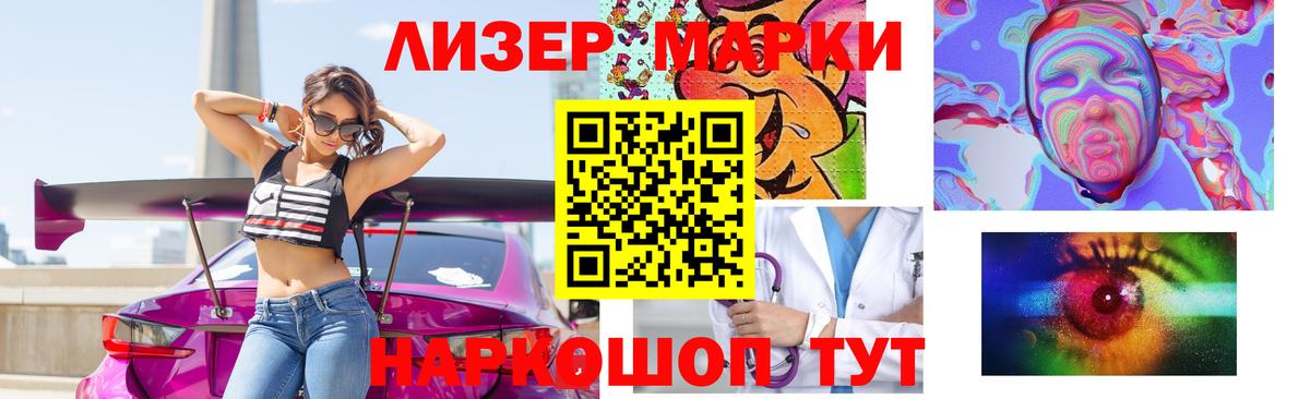 Кувандык  LSD-25 экстази ecstasy  ЛСД экстази  Вход с VPN 