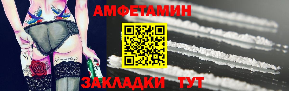 Метамфетамин мет Кувандык