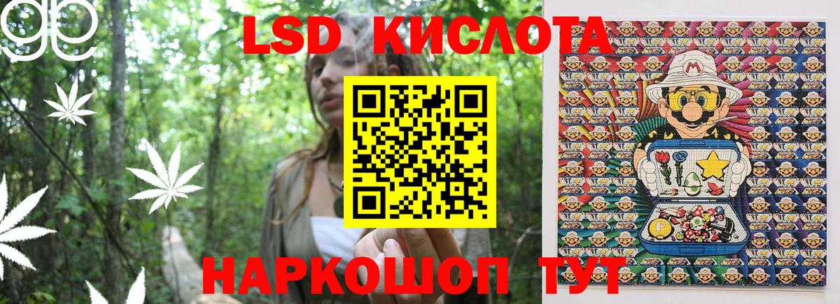 Марки 25I-NBOMe 1,5мг  Вход с VPN  Кувандык 