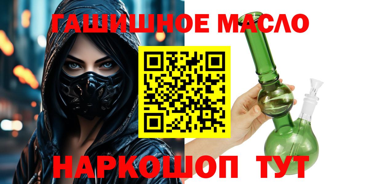 Дистиллят ТГК вейп Кувандык