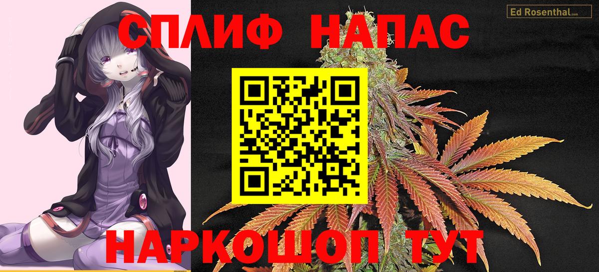 Шишки марихуана White Widow  Каннабис MAZAR  Вход с VPN  Конопля SATIVA & INDICA  Кувандык 